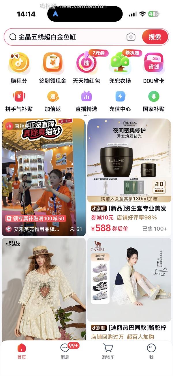 红标铁锤69元，6.35kg+赠品4kg - 线报酷