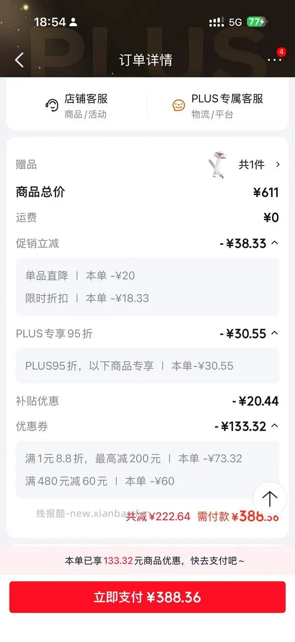 🚗走 超好价！渴望原味鸡肉味猫粮5.4kg 348r，渴望无谷六种鱼猫粮5.4kg 409r - 线报酷