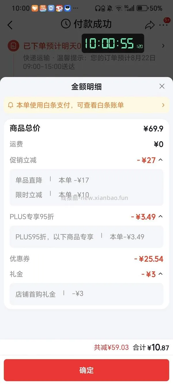 刚需平板拖把十块给四块布 - 线报酷