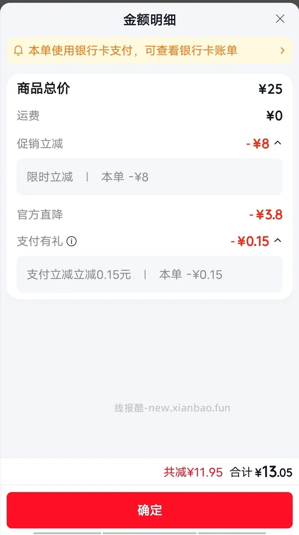 tangle扭扭乐19块多 - 线报酷
