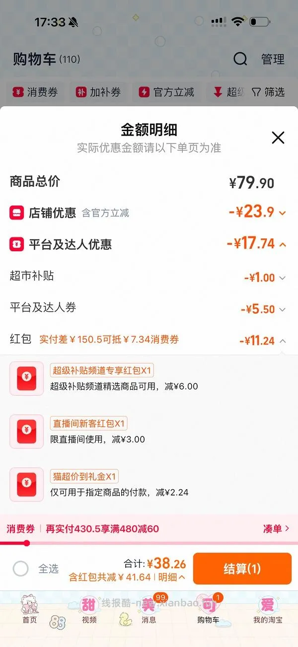 绝对伏特加500ml 31.8r - 线报酷