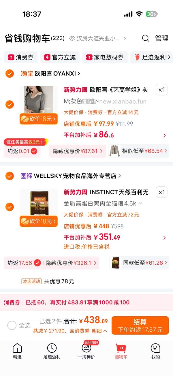 【🚗走】百利高305左右 - 线报酷