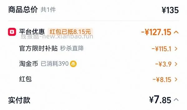 薇姿洗发水简单入100ml不到15 - 线报酷
