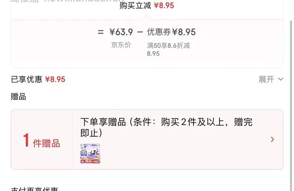 99三箱舒化奶，乳糖不耐的姐妹来 - 线报酷