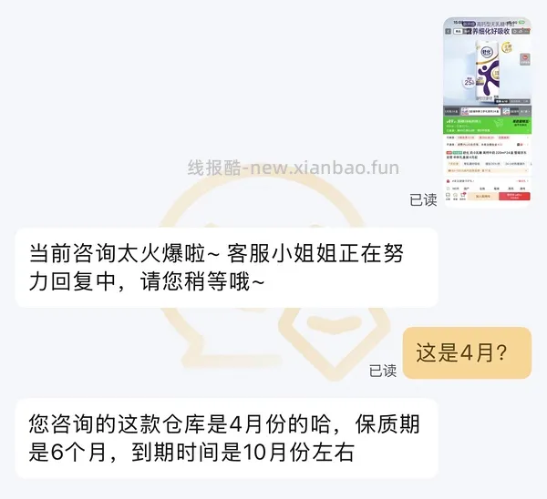 99三箱舒化奶，乳糖不耐的姐妹来 - 线报酷