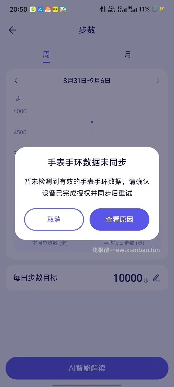 人人10块🚗 - 线报酷