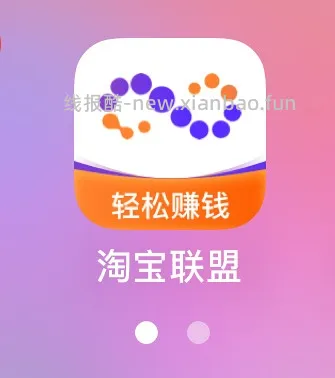 11元7支牙膏660g - 线报酷
