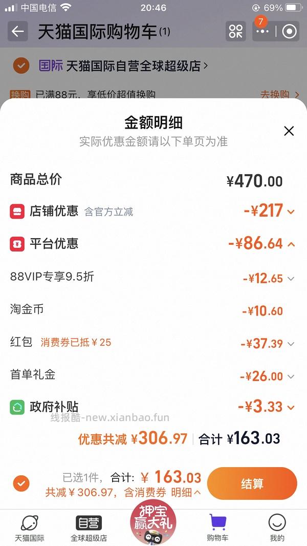 sc猫粮10磅181 - 线报酷
