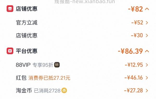 sc猫粮10磅181 - 线报酷