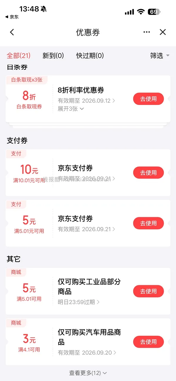 jd搜建行联合会员 - 线报酷
