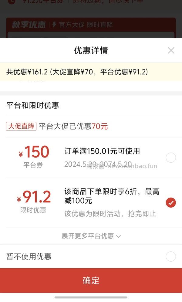 更新，迈格仕11+，王尔德13，catz精致餐盒11+，各种德罐好价 - 线报酷