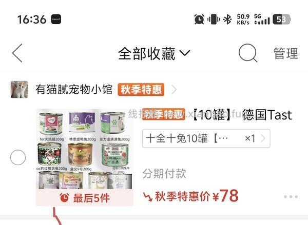 更新，迈格仕11+，王尔德13，catz精致餐盒11+，各种德罐好价 - 线报酷