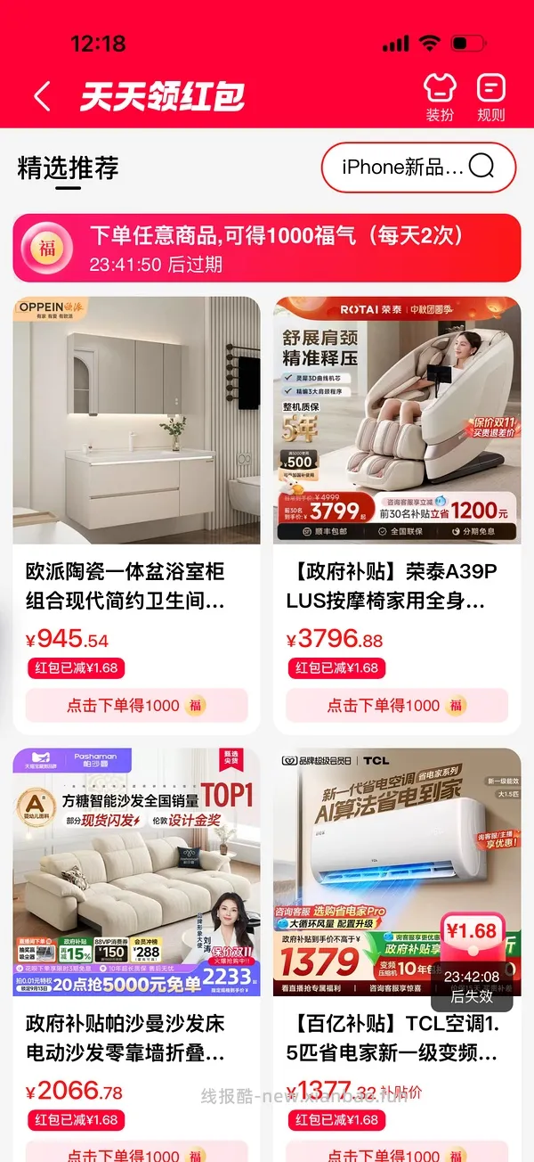 小熊电蒸锅好价100左右 - 线报酷