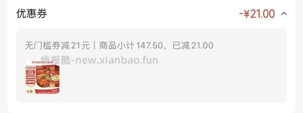 自营🦀鲜京采蟹卡8只公3两母2两到手100元，不刷券傻瓜作业 - 线报酷