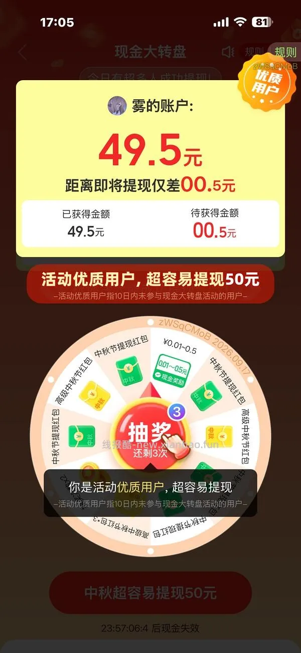 pdd超级简单40r！🉑多次 - 线报酷