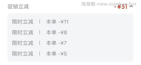 巴斯克/碱水面包刚需价 - 线报酷