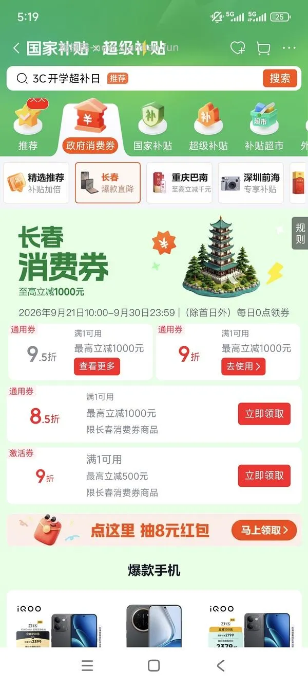不用刷券简单作业都市丽人内衣+内裤组合20出头一套 - 线报酷