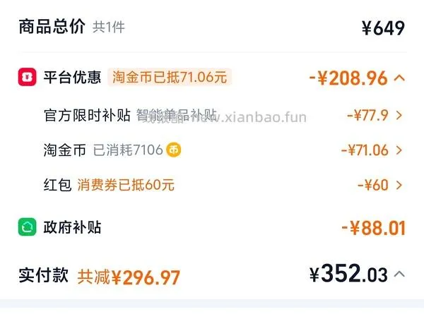 友望除螨仪102 - 线报酷