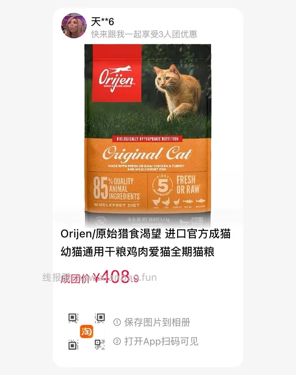 渴望372-379拼团 - 线报酷