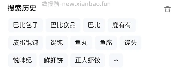 更新/超超超低价买早餐，两块三块五块，感受到了双十一的魅力😋 - 线报酷