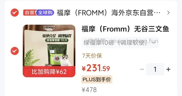 绿福摩213.66 - 线报酷