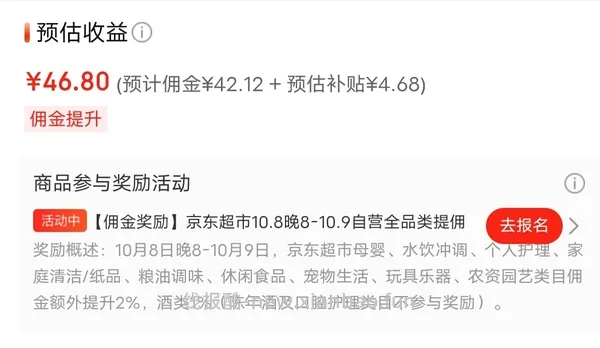 车走，不返卡了，母婴，澳贝升级款忙碌版92 - 线报酷