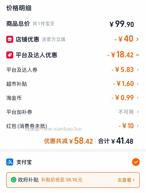 维达M码紫色抽纸38.93r买40包 - 线报酷
