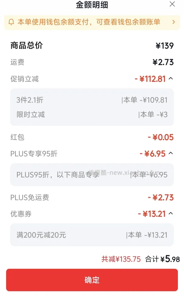 jd月饼最后清仓，最低0.06折入手，最最低0入（没找到有库存的地方） - 线报酷