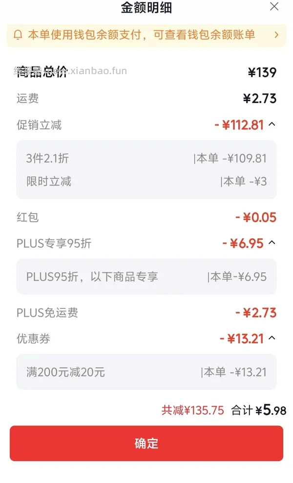 jd月饼最后清仓，最低0.06折入手，最最低0入（没找到有库存的地方） - 线报酷