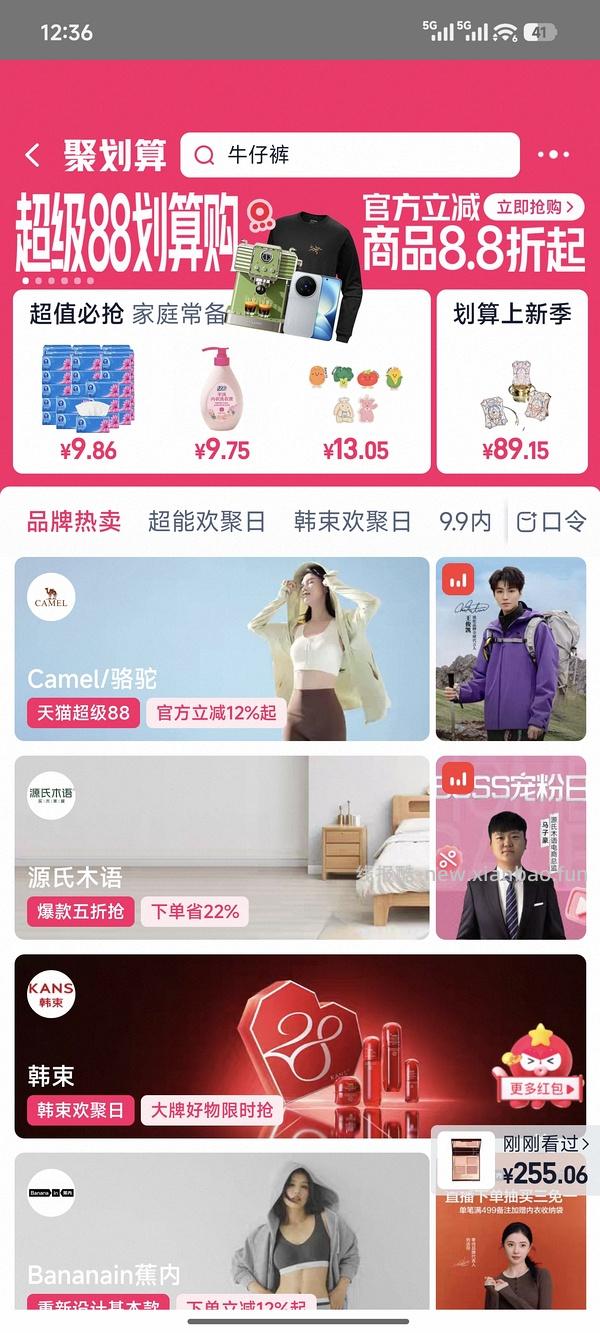 ct眼影192有ee - 线报酷