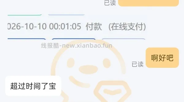 母婴 澳贝加大忙碌板 - 线报酷