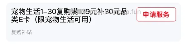 网易严选猫砂，简单作业 - 线报酷