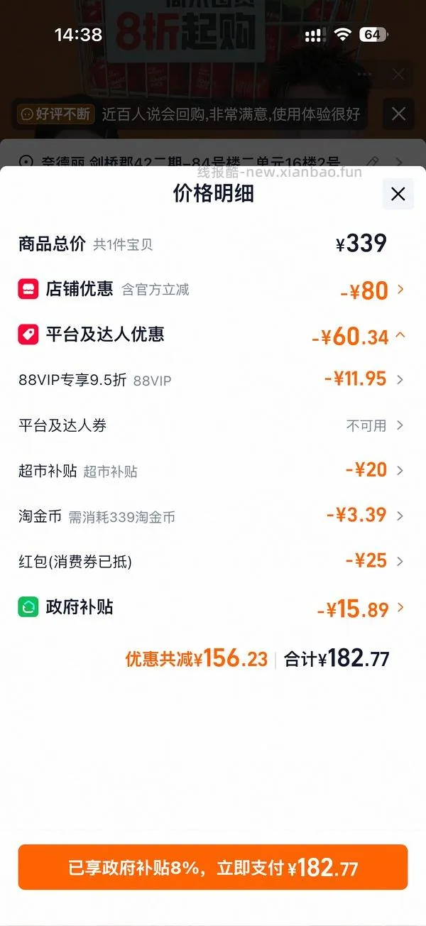刚需cpb隔离162 - 线报酷