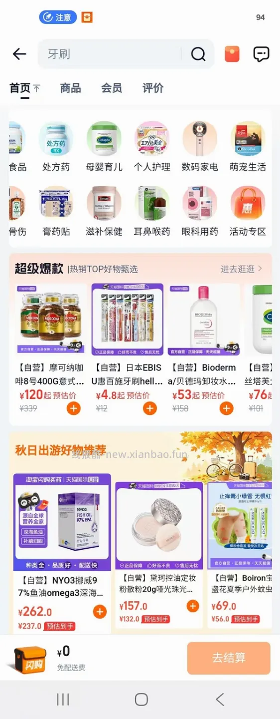 摩可纳10号 125r 400g - 线报酷