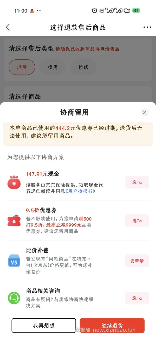 石头p20max 上下水2800/水箱2400（🚘走），p30pro上下水2800左右（🚘走🫘变价） - 线报酷