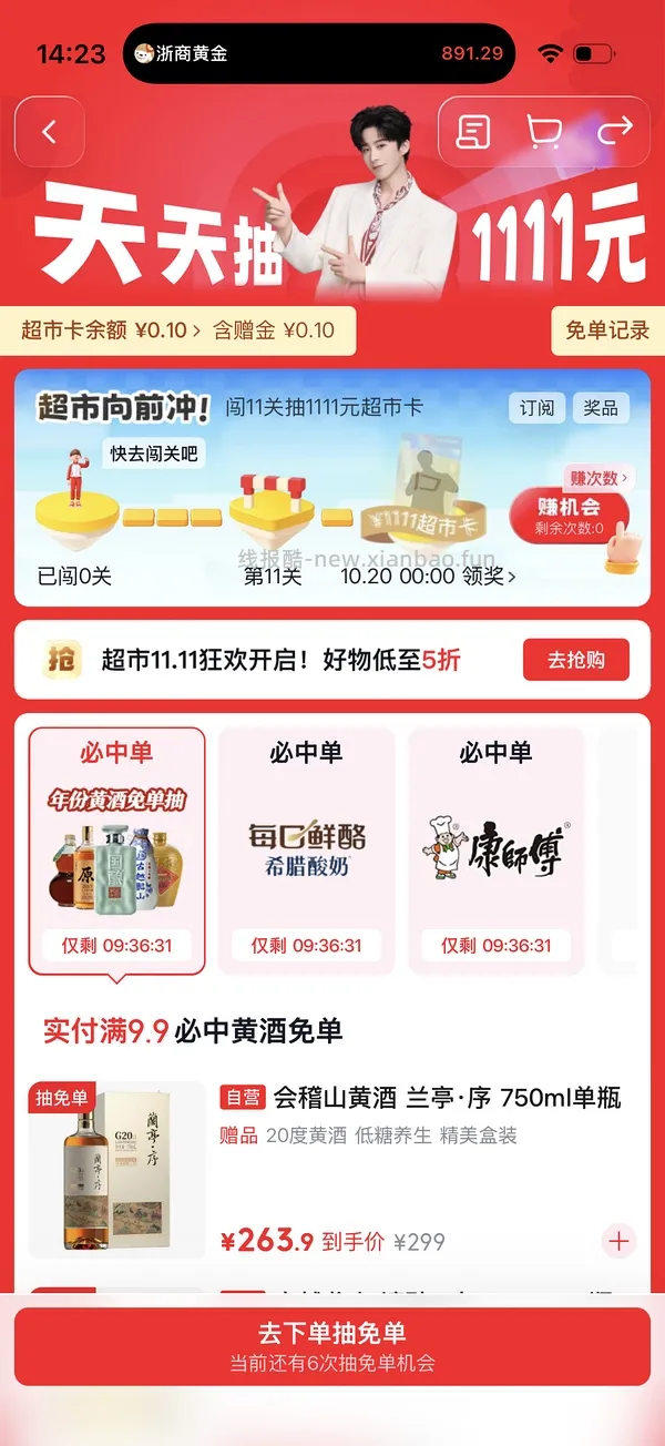德佑香氛乳霜纸 1000抽 jd会员最低🉑反薅 - 线报酷