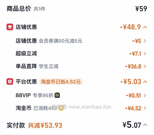 olens日抛4片7块钱 - 线报酷