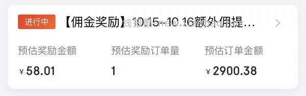 石头p20max 上下水2800/水箱2400（🚘走），p30pro上下水2800左右（🚘走🫘变价） - 线报酷