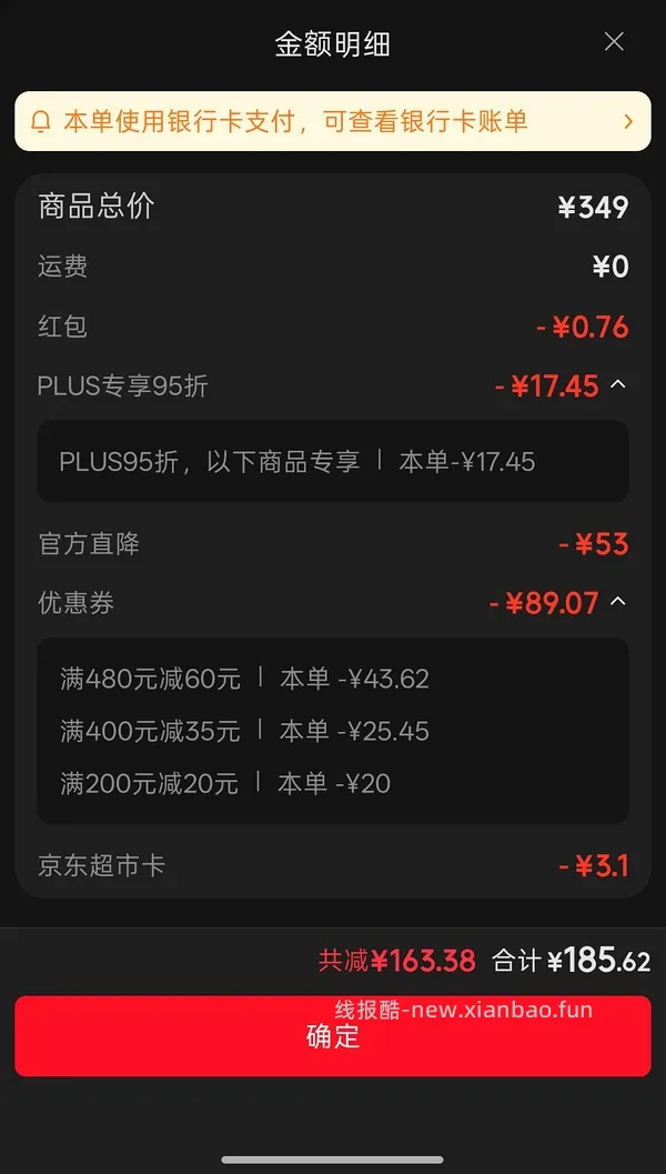京东 迪士尼和三丽鸥 毛绒公仔好价 - 线报酷
