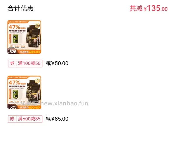 简单车！百利生鲜鸡213/包，无谷鸡223、高蛋白293 - 线报酷