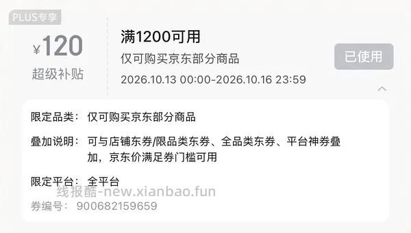 飞利浦s5887剃须刀265左右 - 线报酷