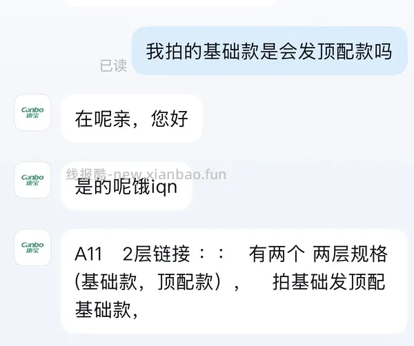 母婴，237买康宝消毒柜A11 - 线报酷