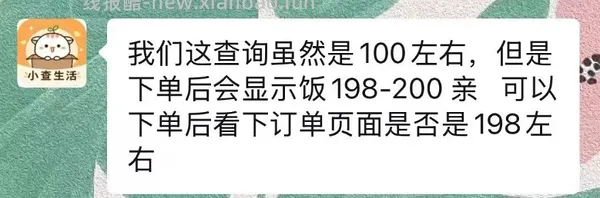石头洗地机A30 Max到手516.45-600 - 线报酷
