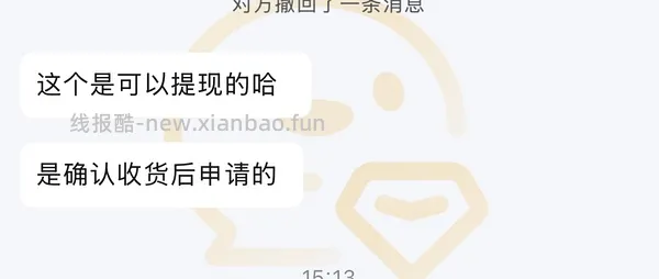 jd预售百利高291，无谷221，生鲜211 - 线报酷