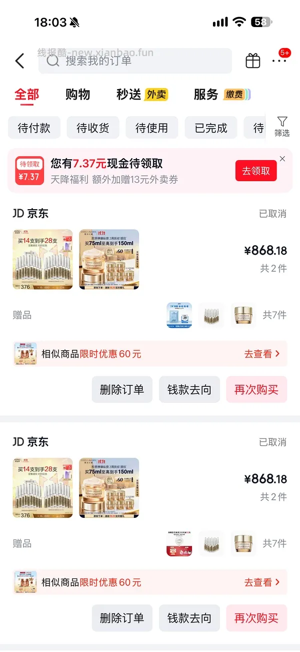 雅诗兰黛智妍面霜好价 - 线报酷