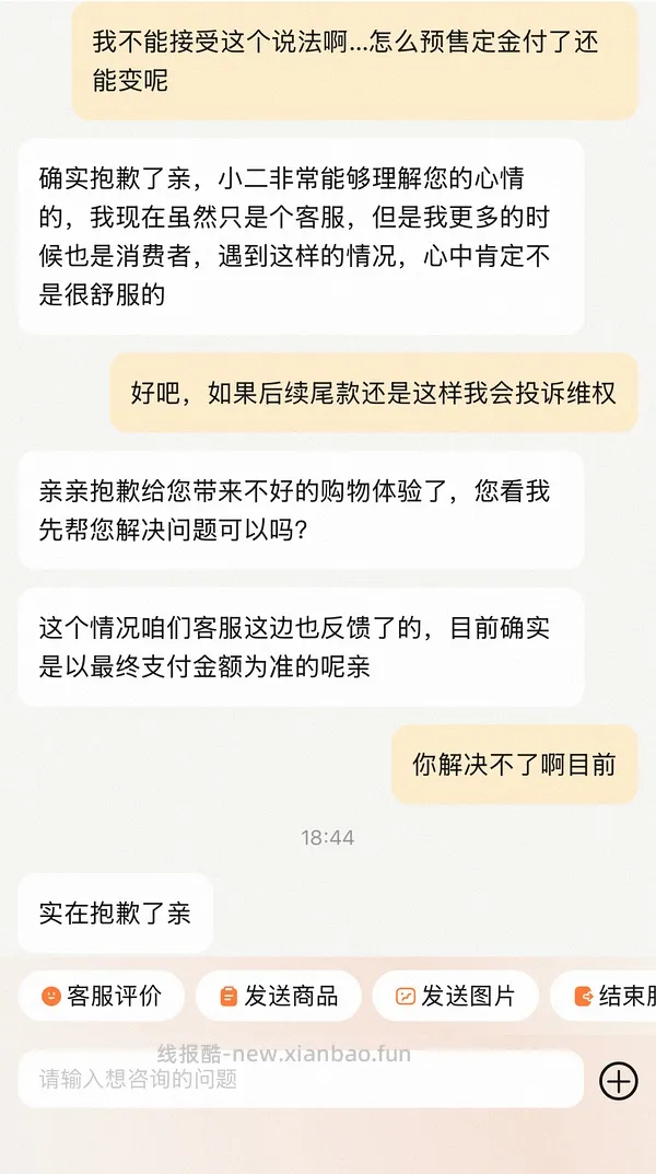 【车跑】猫超预售无谷鸡178 - 线报酷