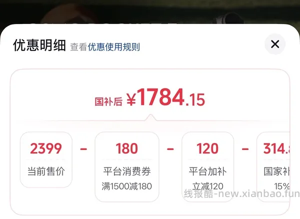 🎵深夜好价大疆pocket3 不凑单1692 - 线报酷