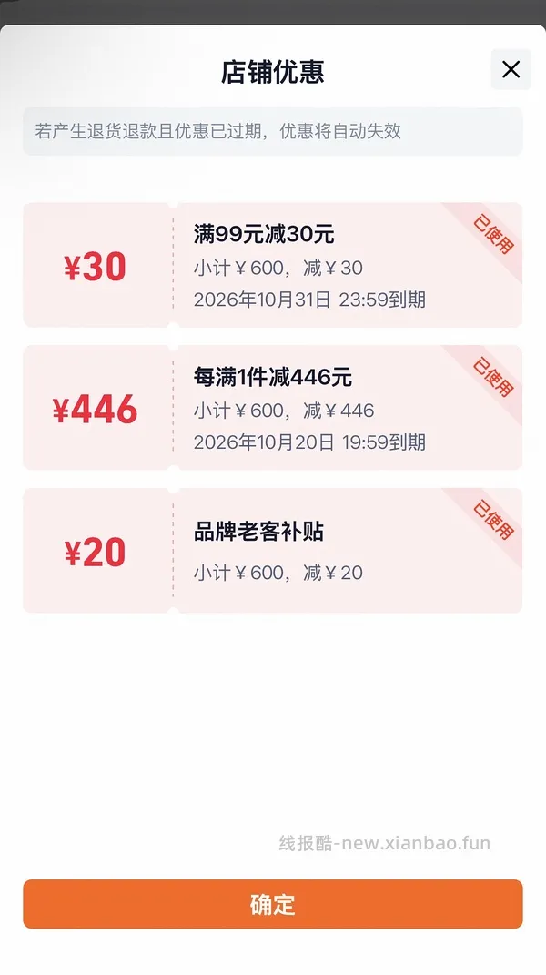 爱肯拿鱼狗粮1.8kg - 线报酷