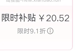 霜山五件套70+ - 线报酷