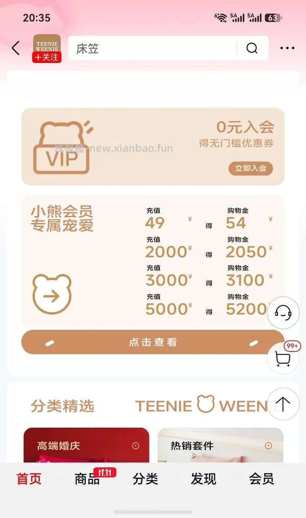TW小熊牛奶绒四件套120+ - 线报酷